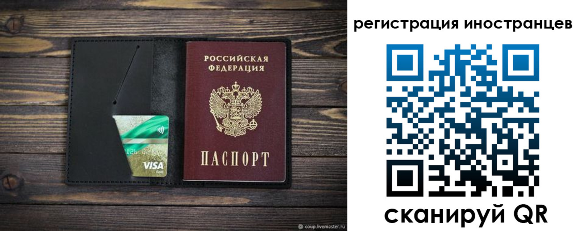 где прописаться в Дегтярске