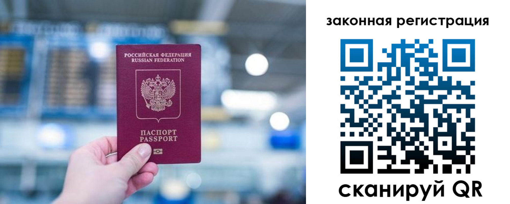 прописка поиск в Дегтярске