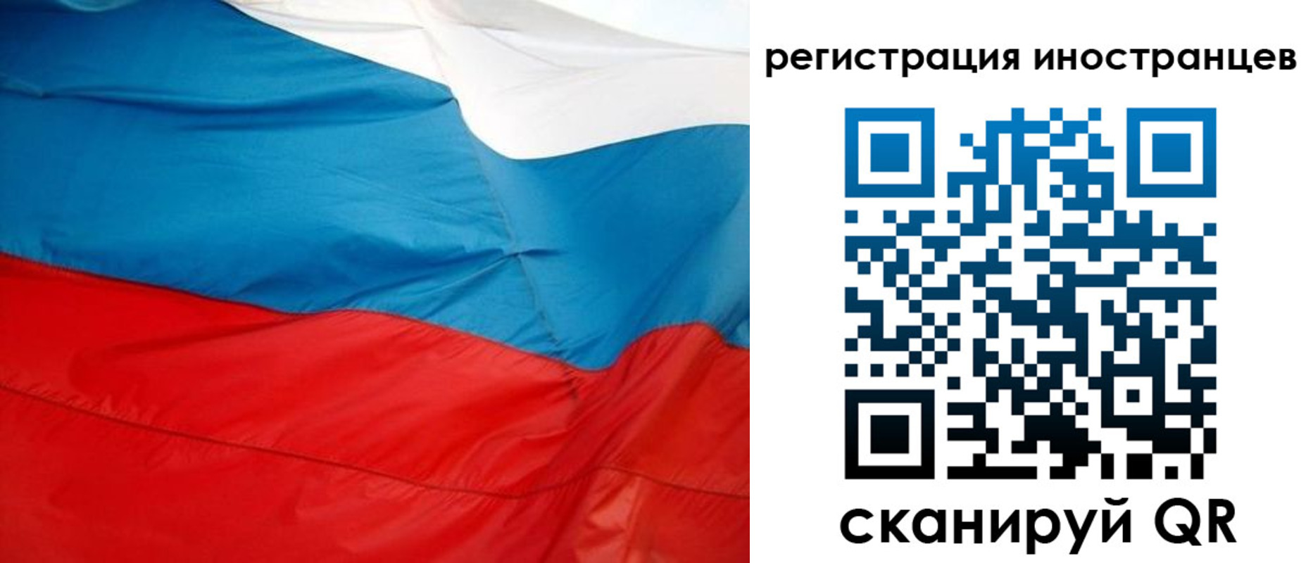 временная регистрация госуслуги в Дегтярске
