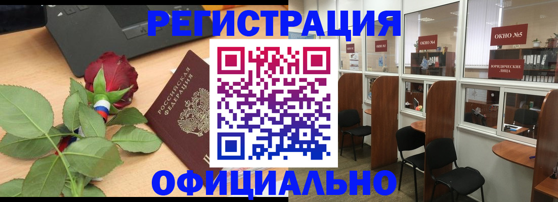 регистрация для школы в Дегтярске