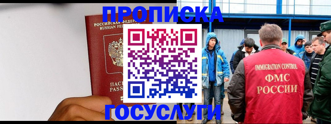 найти адрес прописки в Дегтярске